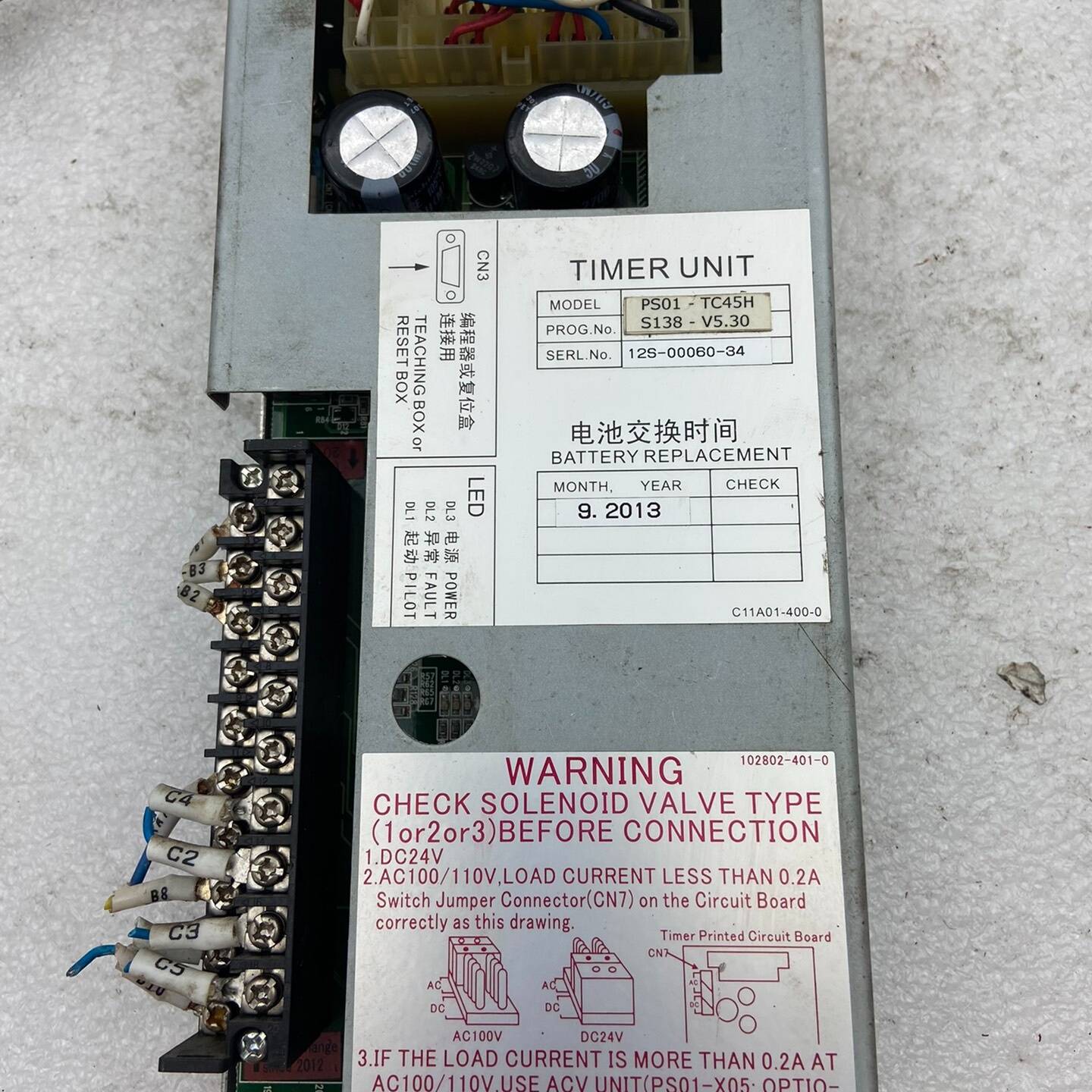 议价PS01-TC45H控制盒ONADEX PC-1081-OO适用