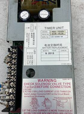 议价PS01-TC45H控制盒ONADEX PC-1081-OO适用