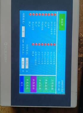 议价FE3070CV1触摸屏，成色如图，通电如图适用