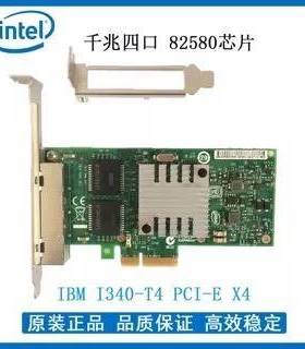 议价I340-T4 E1G44HT 82580 IBM4适用