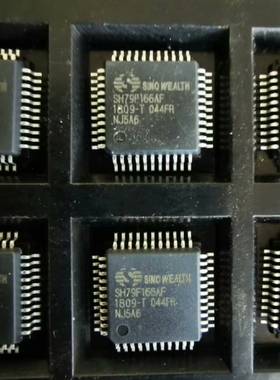 议价SH79F166AF228个，价1140元，C4适用