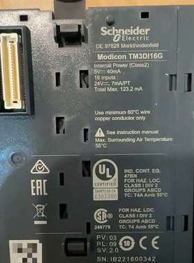 议价模块TM3DI16G适用