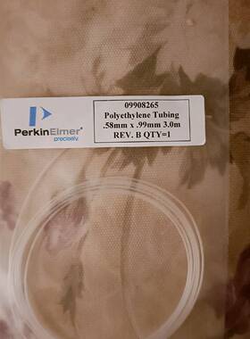 议价PE进样管，货号:09908265，正品适用