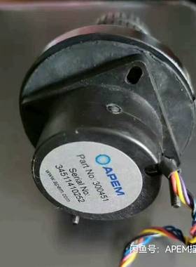 议价300451法国APEM公司APEM3000系列摇杆3004适用