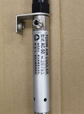 议价TOHIN东浜AC-50空气冷却器，超低温空适用