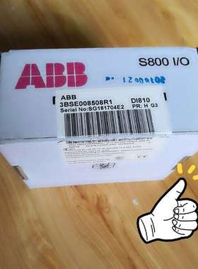 议价包装盒很多转让AI810 DI810 AO81适用