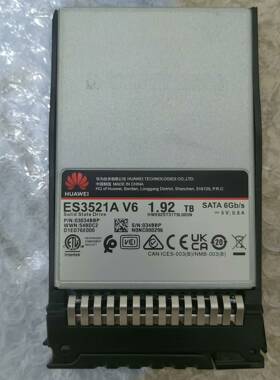 议价自研硬盘ES3521A V6  SSD 1.92T  带2.适用