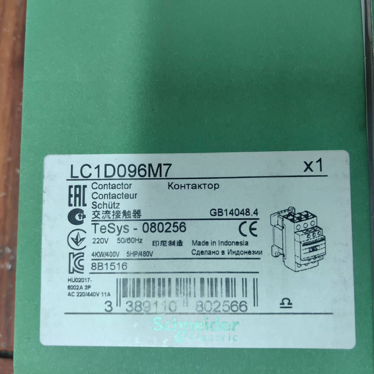 议价进口接触器正品带包装LC1D096M7，适用