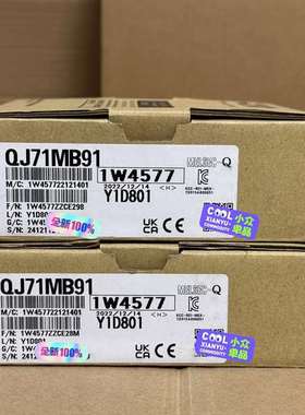 议价QJ71MB91适用