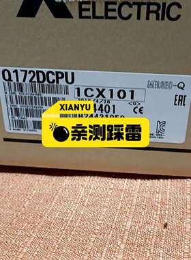 议价Q172DCPU适用