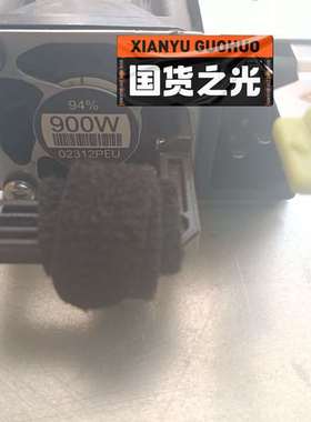 议价900W电源02311TLF 02312PEU 0231适用