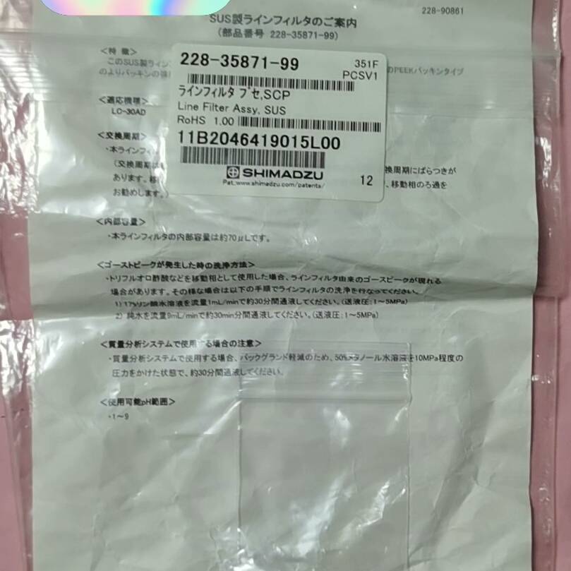 议价228-35871-99LC-30AD泵在线过滤器，22适用