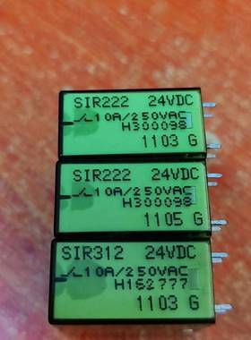 议价继电器SIR222  SIR312 ，不多，适用