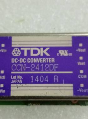议价CCN-2412DF。CCN-2405SF适用