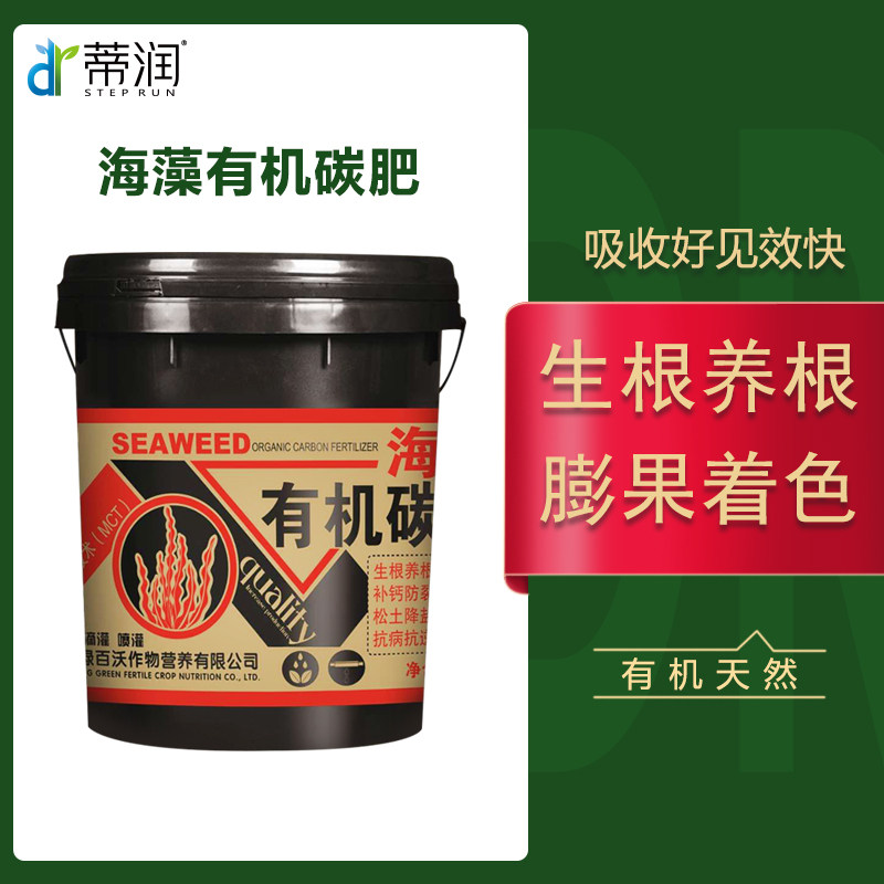 蒂润海藻精钾水溶肥桶装冲施肥果树草莓柑橘生根壮苗膨果桶肥20kg