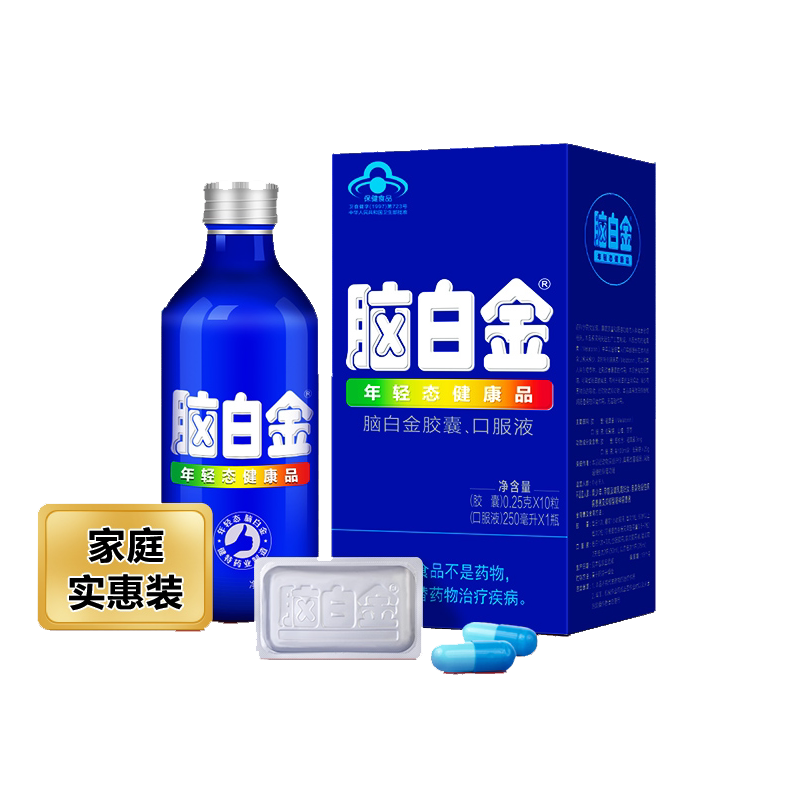 年货送礼脑白金年轻态健康品