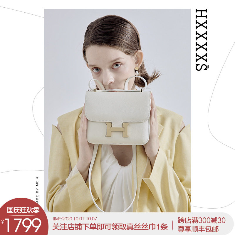 HXXXXS恶搞康康包轻奢潮牌真皮小众品牌小号豆腐包女包斜挎小方包