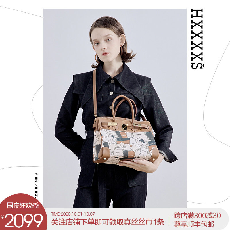 HXXXXS甜酷恶搞包包涂鸦标签款铂金包真皮女包30单肩斜挎手提包