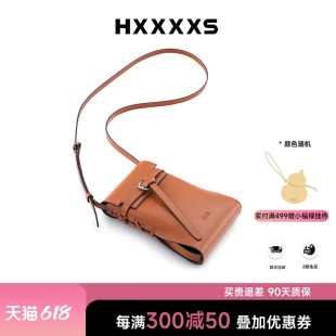 hxxxxs原创编织设计款 斜跨小包 高级质感头层牛皮手机包女夏季