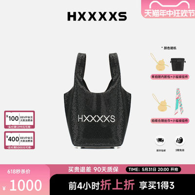 HXXXXS菜篮子包包大容量水桶包