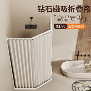 浴室防水浴帘加厚套装免打孔钻石型干 干湿分离化妆室防霉淋浴隔