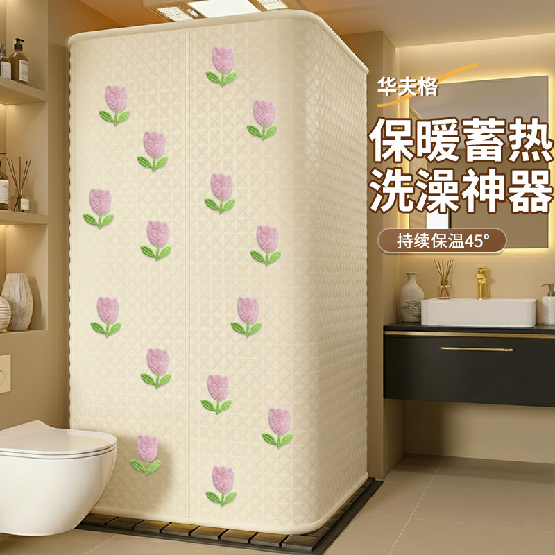 冬天浴室保温浴帘洗澡浴罩保暖免打孔家用帐篷加厚防水布不冷神器