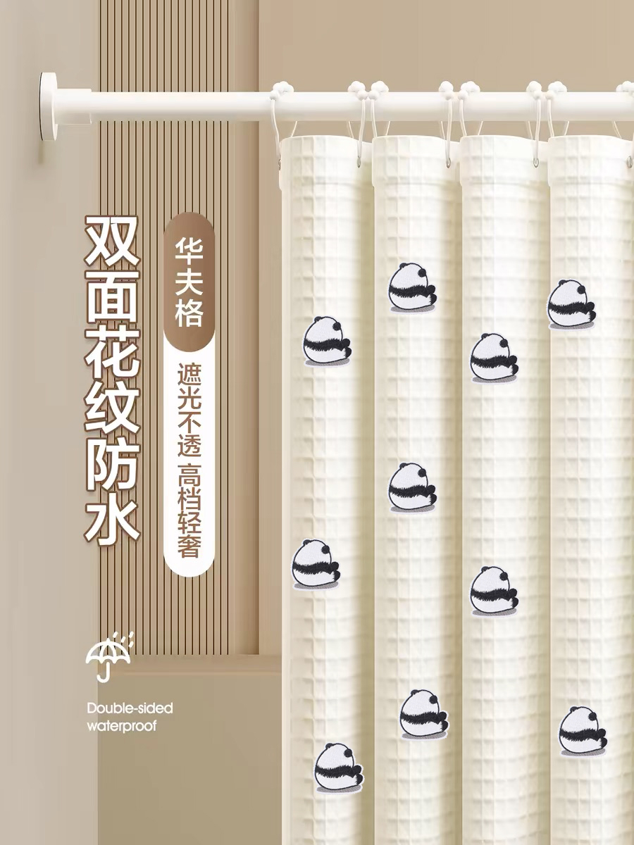 浴室隔断浴帘防水高端免打孔浴布浴帘浴块防霉速干