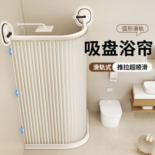 吸盘弧形浴室防水浴帘滑轨浴帘杆折叠高档隔断帘卫生间干湿分离