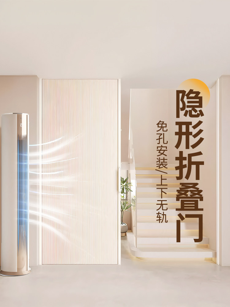 无轨折叠门隐形蜂窝状无打孔卧室防空调房厨房隔墙推拉门2025新款