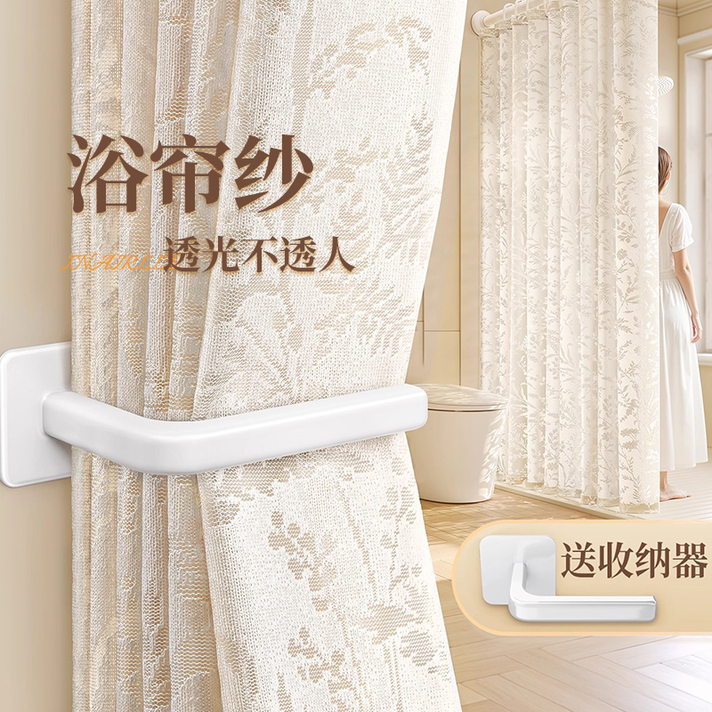 高档浴室专用浴帘防水防霉