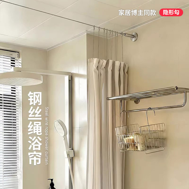 浴室钢丝绳浴帘免打孔隔断帘防水高档卫生间加厚淋浴布帘干湿分离