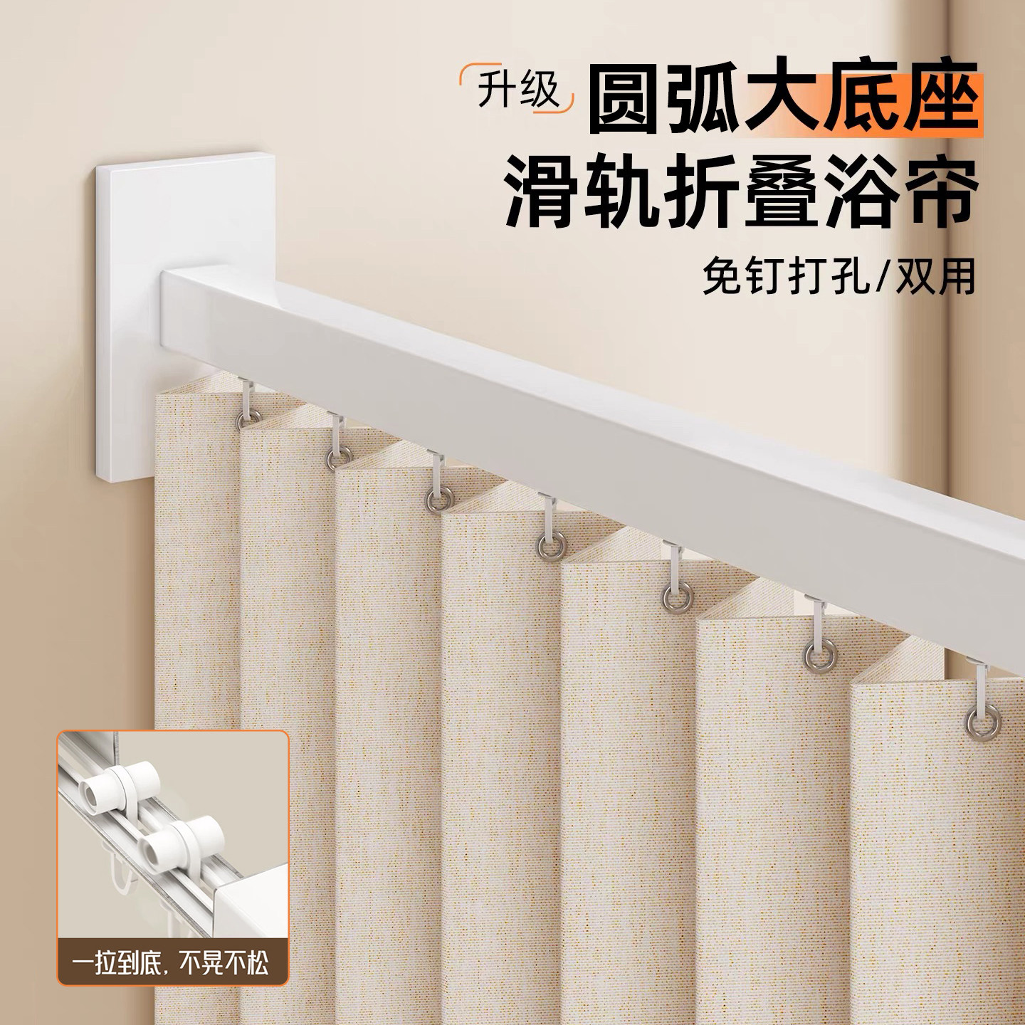 浴室免打孔折叠伸缩轨道浴帘卫生间洗澡隔水帘防水防霉吸盘隔断帘