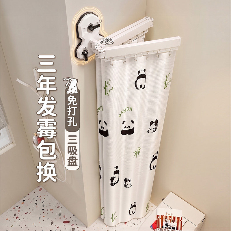 免打孔隐形折叠防水干湿分离浴帘图片