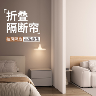 房间隔断分离神器折叠门帘免打孔卧室屏风开放式阳台客厅遮挡帘子