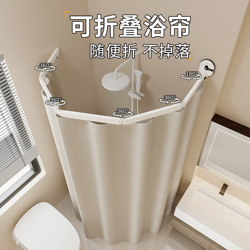 吸盘折叠浴帘防水高档免打孔淋浴