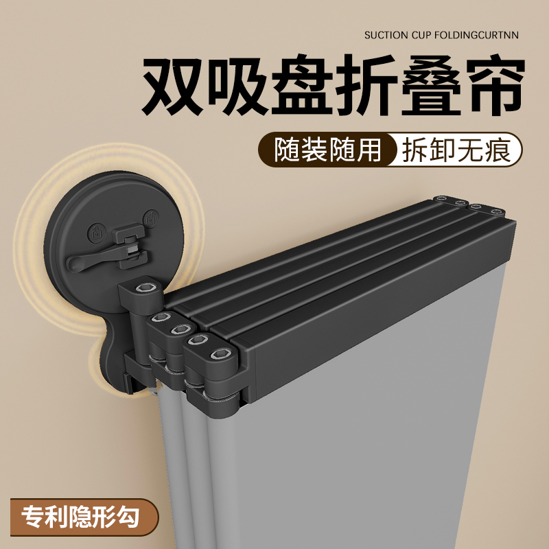 【小红书】隐形收纳折叠浴帘防水