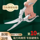 全新升级超锋利加厚强力鸡骨剪刀厨房专用多功能厨房剪刀剪骨头