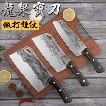 龙泉菜刀家用手工锻打厨师刀专用切片刀切菜刀家用砍骨头刀杀鱼刀