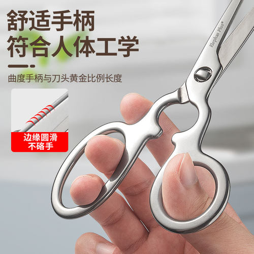TUPI全钢一体宝宝辅食剪婴幼儿食物剪刀居家外出随身便携辅食工具