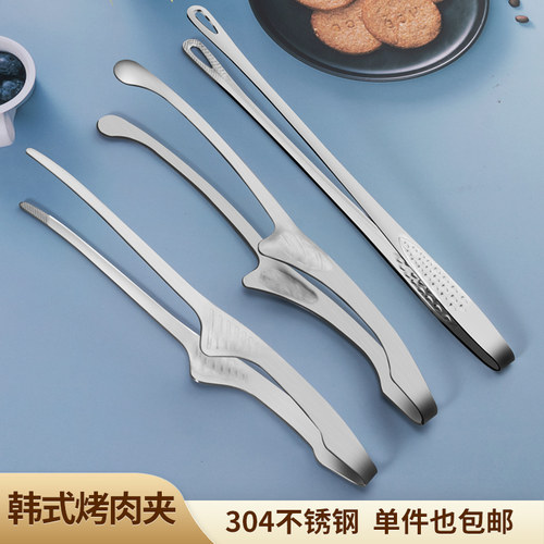 韩式烤肉夹子304加厚剪刀食物夹