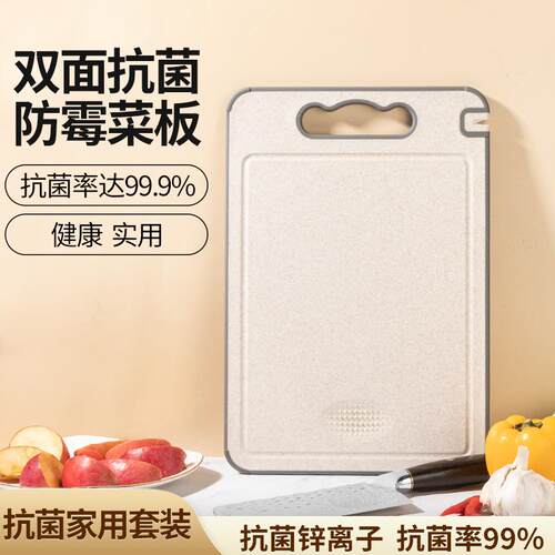 抗菌防霉菜板长方形304不锈钢+PP