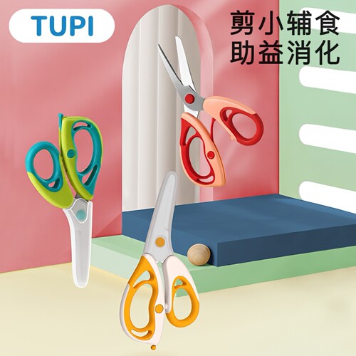 【12小时850+下单】辅食专用