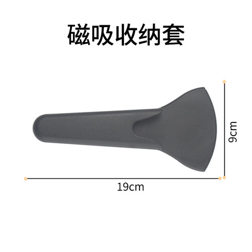剪刀保护套磁吸冰箱贴