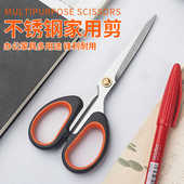 工业级强力手工业用剪刀厨房家用手工裁缝剪子不锈钢裁剪大号剪子