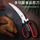 烤肉剪刀韩式 夹子套装 牛排剪刀专用剪鸡排剪烤肉专用剪刀食物剪子