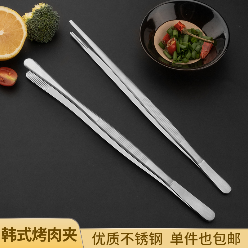 防滑长柄不锈钢加长加厚夹子