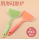 厨房硅胶铲不粘锅专用炒菜铲子食品级硅胶煎铲耐高温锅铲家用厨具