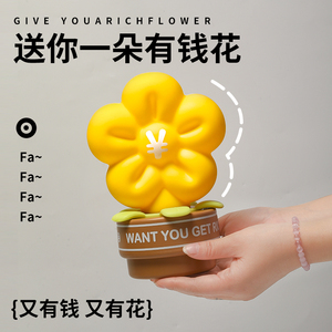 生日礼物女生送男生朋友闺蜜创意实用高级感有钱花小夜灯女孩礼物