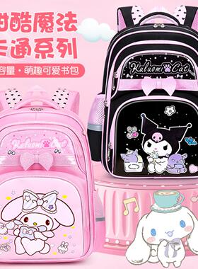 儿童书包小学生女孩卡通耐脏黑色1-3-6年级轻便外贸schools bags