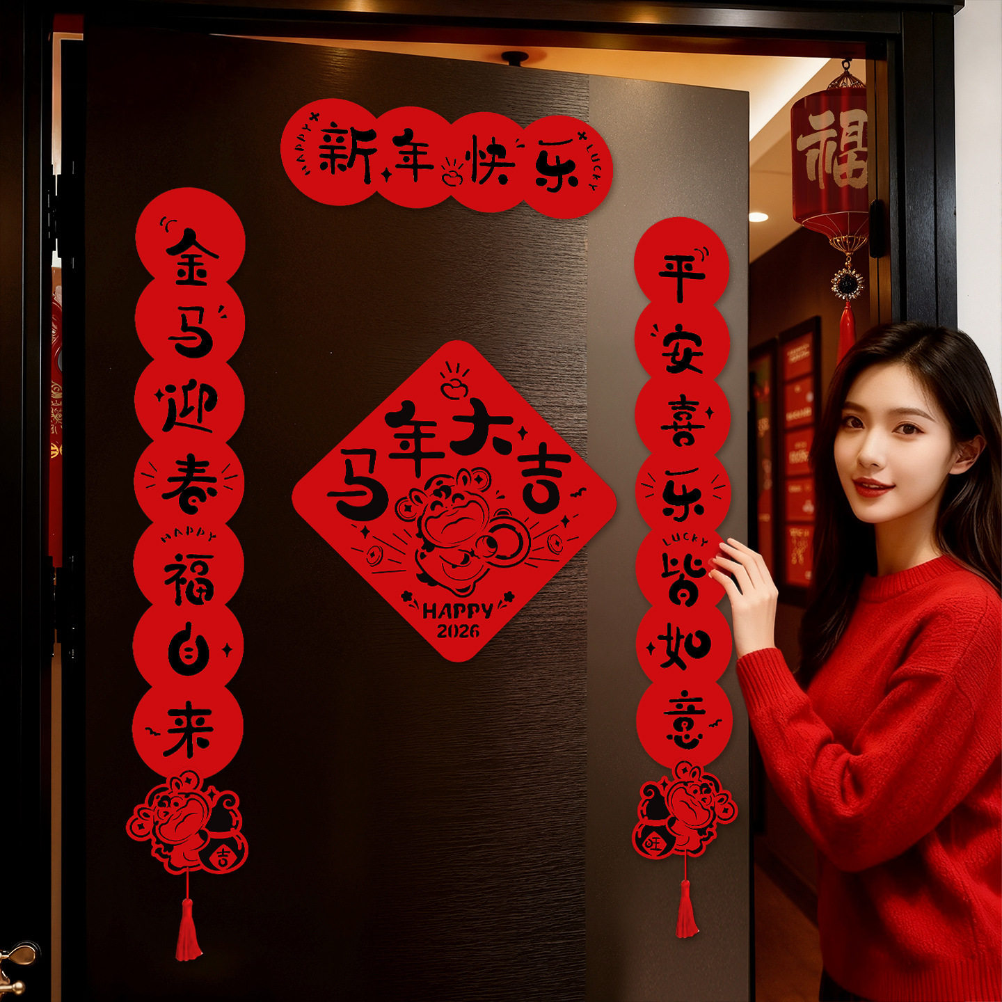 新年创意磁吸春联2026新款春节入户门联马年对联过年福字门贴装饰,节庆用品/礼品,对联,淘宝优惠券,粉丝福利购,淘宝优惠卷